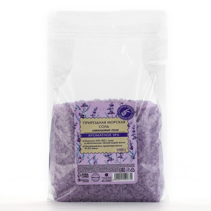 Природная морская соль для ванны, с витаминами А, Е, С, 1 кг (1000 г), аромат лаванды, КЛАДОВАЯ КРАСОТЫ Природная морская соль для ванны, с витаминами А, Е, С, 1 кг (1000 г), аромат лаванды, КЛАДОВАЯ КРАСОТЫ