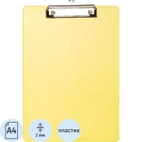 Папка-планшет Attache А4, жесткий пластик 2мм, прозрачный желтый