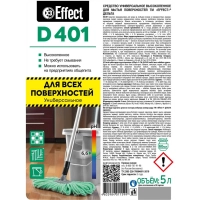 Профхим д/руч.мытья пола нейтрал с дез-эфф Effect/DELTA 401, 5л
