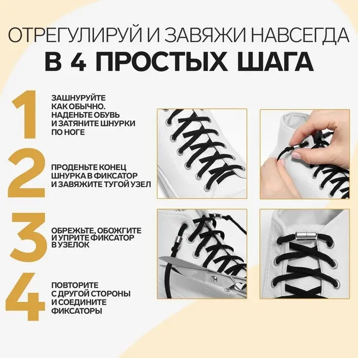 Фиксатор для шнурков, пара, d=8 мм, 1.8 см, золотистые Фиксатор для шнурков, пара, d=8 мм, 1.8 см, золотистые