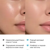 Матирующие салфетки с экстрактом малины, 50 шт., PICO MICO