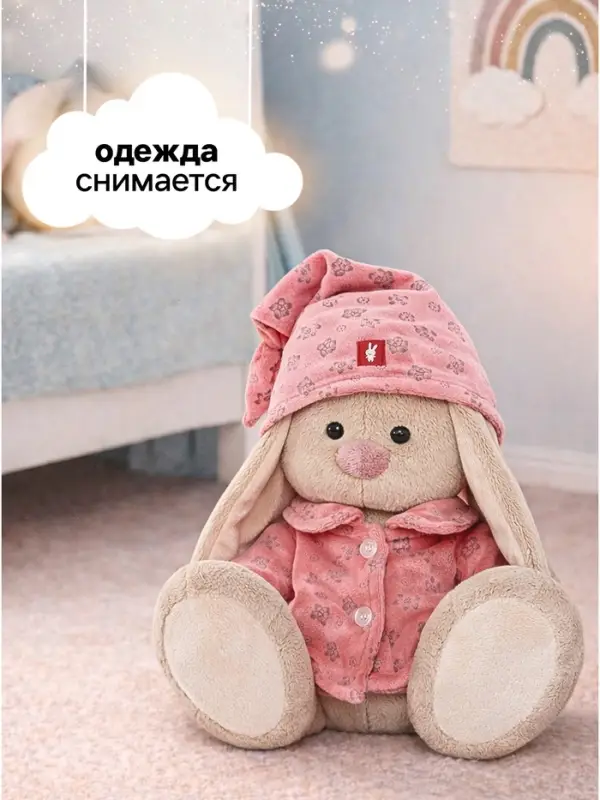 Мягкая игрушка &laquo;Зайка Ми&raquo; в розовой пижаме, 18 см