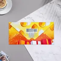 Конверт для денег «Очень нужный подарок» 16×8 см
