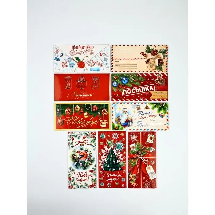 Набор конвертов «С Новым годом» 15 штук, 16,5 x 8 см