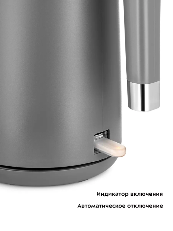 Чайник электрический металлический КТ-6662 - 1.5 л