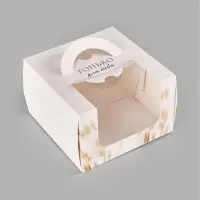 Коробка под бенто-торт с окном &laquo;Только для тебя&raquo;, 15,5 х 15,5 х 10 см