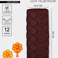 Форма для леденцов Доляна &laquo;Цветы&raquo;, силикон, 25&times;10.5&times;1 см, 12 ячеек (3.2&times;3 см), с палочками, МИКС