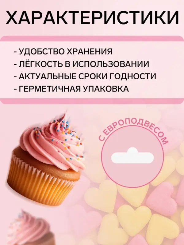 Посыпка кондитерская, &laquo;Сердечки неон&raquo;, мини, розовый, лимонный, 50 г