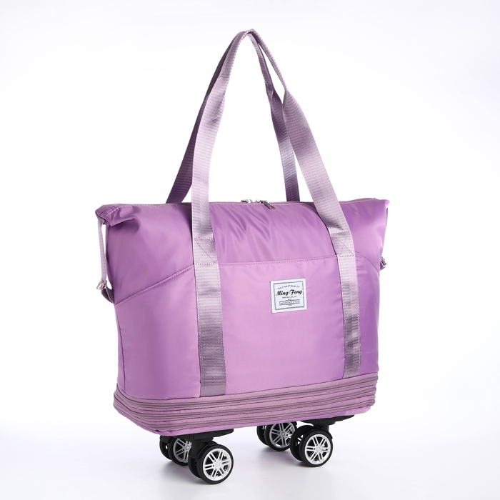Сумка дорожная 20 Сумка дорожная 20" на съемных колёсах, отдел на молнии, с увеличением, 3 наружных кармана, держатель для чемодана, цвет сиреневый