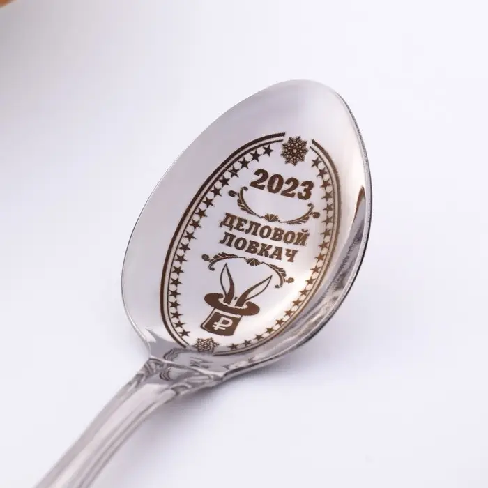 Ложка сувенирная Ложка сувенирная "Деловой ловкач 2023", h=14 см