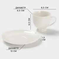 Кофейная пара Magisto English tea party, 115 мл, фарфор, белая