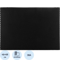 Коврик входной универсальный ромб 680х480мм черный