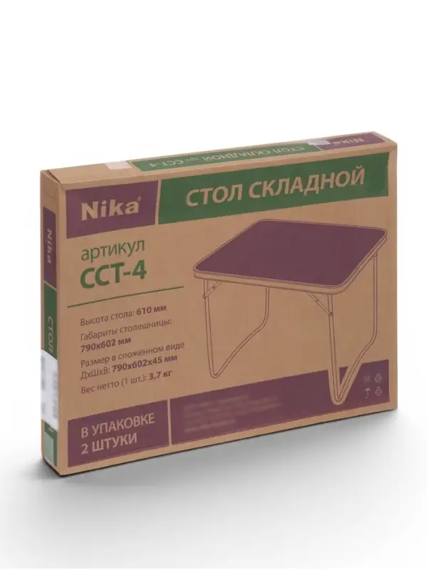 Стол складной ССТ-4, 78.5&times;60.2&times;61 см, цвет хаки