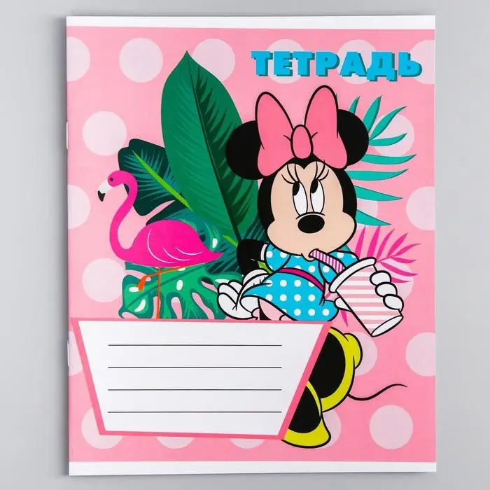 Тетрадь в клетку 12 листов, 5 видов МИКС, обложка мелованный картон, &laquo;Минни Маус&raquo;