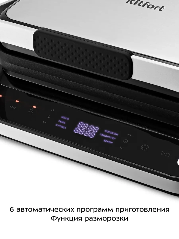 Электрогриль - вафельница 2000Вт с съемными панелями KT-1682 Электрогриль - вафельница 2000Вт с съемными панелями KT-1682