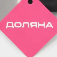 Лопатка перфорированная Доляна, 30.5&times;7.2 см, нержавеющая сталь, чёрная