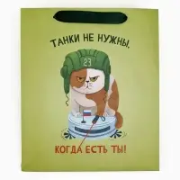 Набор подарочных пакетов &laquo;Весна&raquo;, 4 шт,  27 &times; 23 &times; 11,5 см