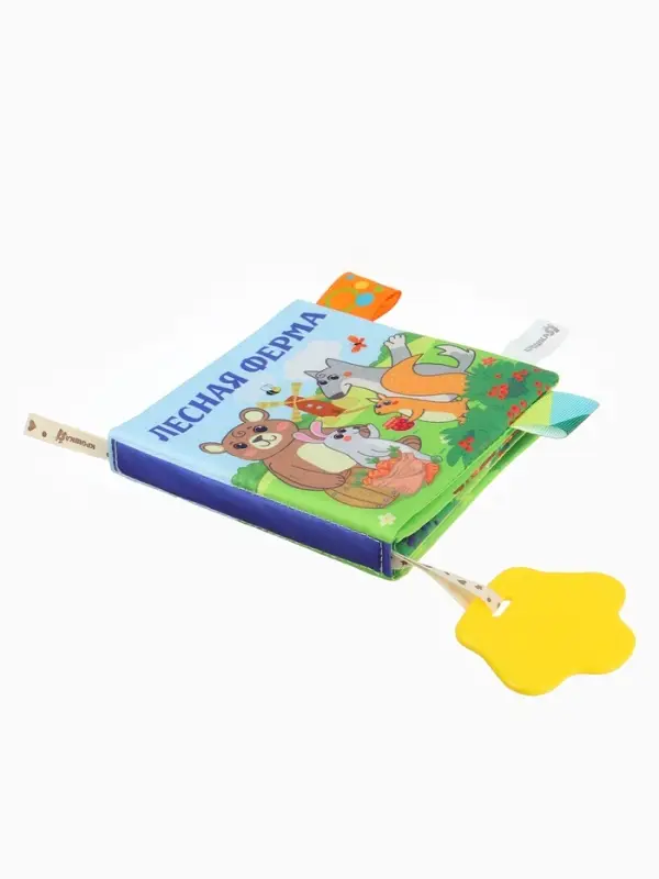 Книжка - шуршалка с прорезывателем Крошка Я &laquo;Лесная ферма&raquo;