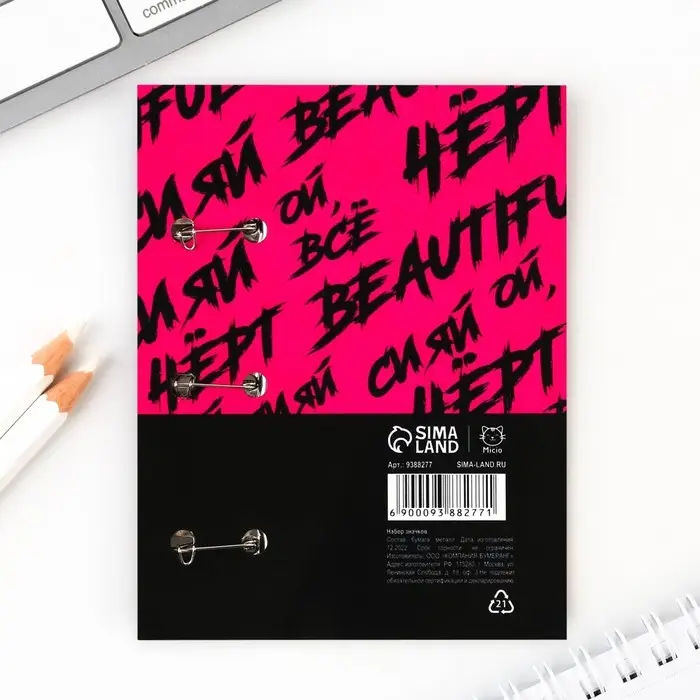 Значок закатной «Ой все», набор 3 шт., d=25мм. Значок закатной «Ой все», набор 3 шт., d=25мм.