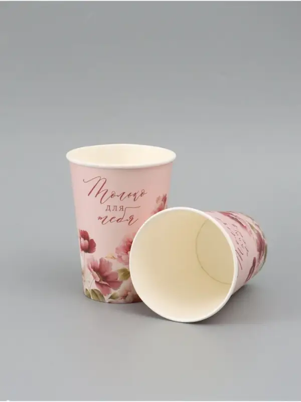 Стакан для цветов &laquo;Только для тебя&raquo;, 350 мл