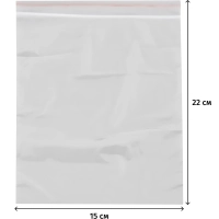 Пакет с замком (Zip Lock) 15 х 22 см, 35 мкм, 100 шт/уп
