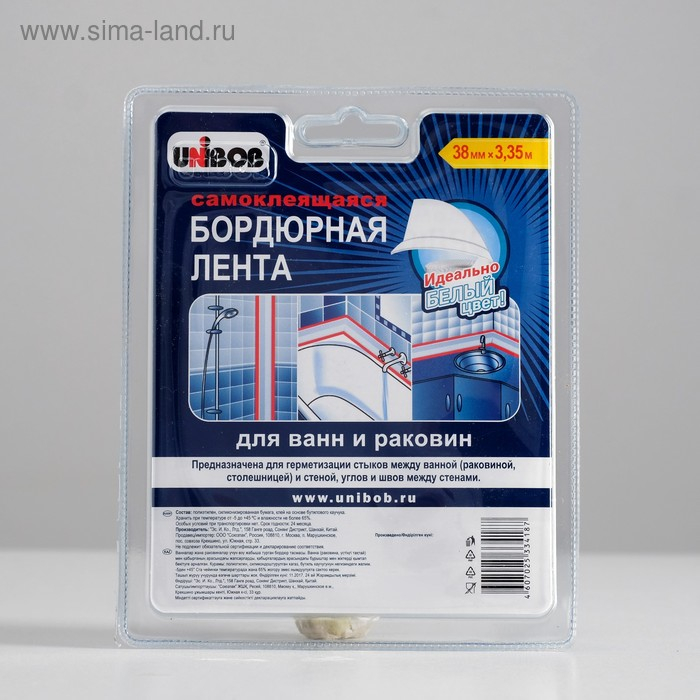 Самоклеящаяся бордюрная лента для ванн и раковин UNIBOB 38мм х 3,35м белая Самоклеящаяся бордюрная лента для ванн и раковин UNIBOB 38мм х 3,35м белая