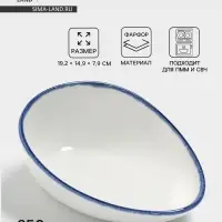 Салатник Magistro Blue Lagoon, 350 мл, 19.2&times;14.9&times;7.9, фарфор, белый