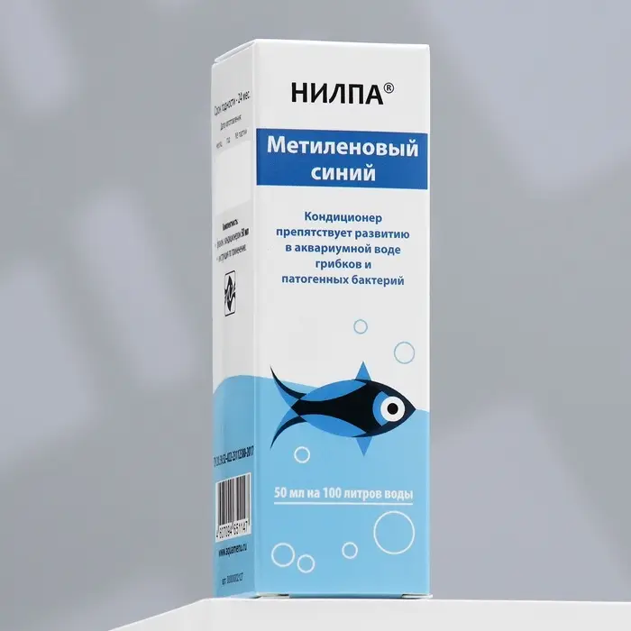 Кондиционер для аквариумной воды &laquo;Метиленовый синий&raquo;, 50 мл, против грибков, бактерий, ихтиофтириоза