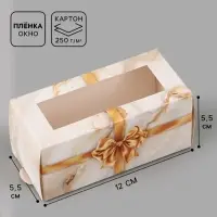 Коробка подарочная с окном &laquo;Мрамор&raquo;, 12&times;5.5&times;5.5 см, самосборная