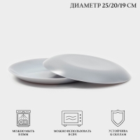 Сервиз столовый Luminarc DIWALI GRANITE, 18 предметов, d=25/20/19, стеклокерамика, серый