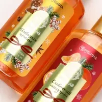 URAL LAB Арома Саунд Набор два геля для душа, 2х100 и мочалка для тела, мандарин и тыква