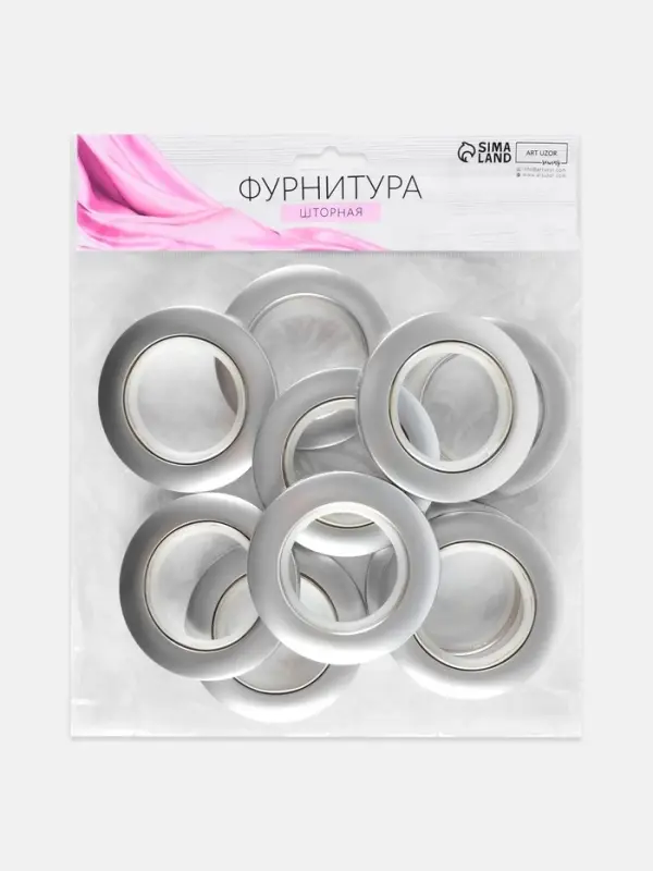 Люверсы для штор, d=4.1/7.5 см, 10 шт., цвет серебряный