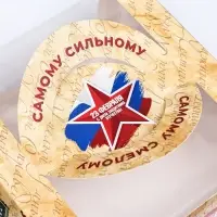 Коробка под бенто - торт с окном «Самому сильному», 14×14×8 см