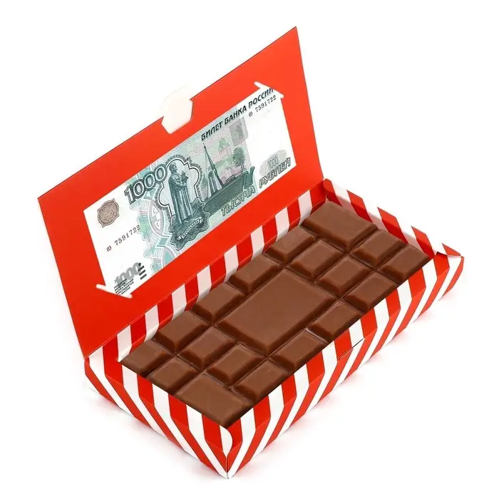 Коробка для шоколада с местом для денег «Подарок от Деда Мороза», 20 х 2 х 10 см Коробка для шоколада с местом для денег «Подарок от Деда Мороза», 20 х 2 х 10 см