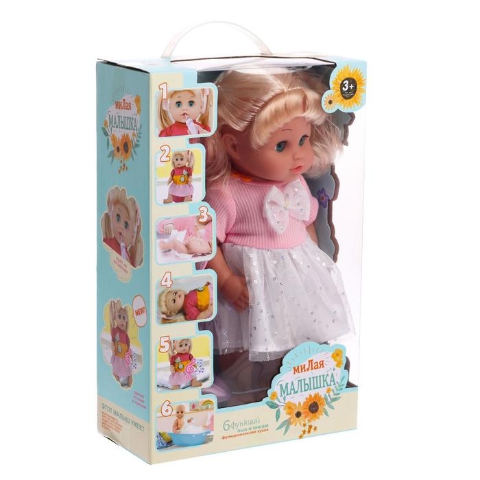 Пупс функциональный «Милая малышка» пьет, писает, с аксессуарами Пупс функциональный «Милая малышка» пьет, писает, с аксессуарами