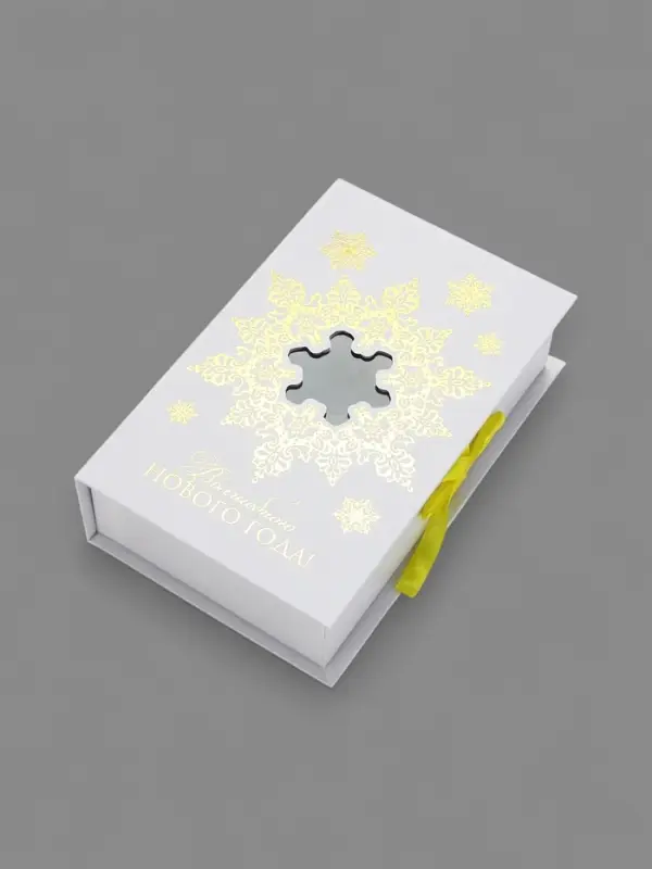 Коробка подарочная‒книга &laquo;Волшебного Нового года&raquo;, тиснение, 20&times;12.5&times;5 см