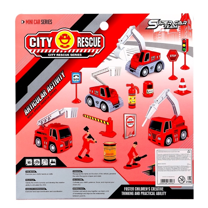 Набор детских машинок «Пожарная служба», инерция, 5 шт., аксессуары Набор детских машинок «Пожарная служба», инерция, 5 шт., аксессуары