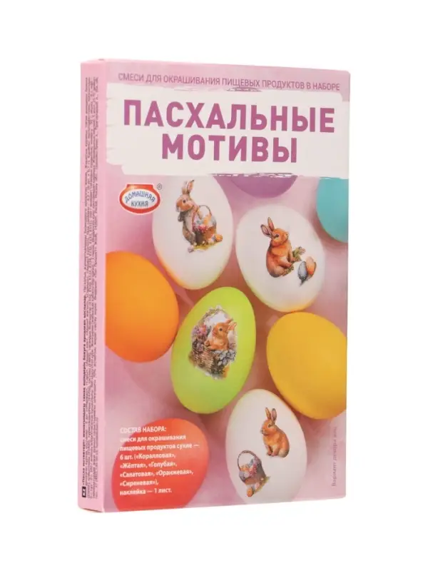 Пасхальный набор &laquo;Пасхальные мотивы&raquo;