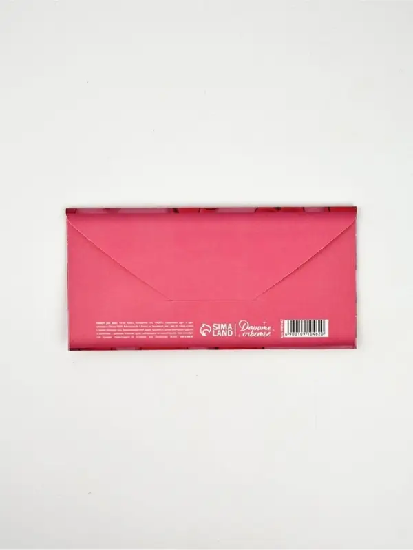 Конверт для денег &laquo;Для тебя с любовью&raquo;, 16.5&times;8 см
