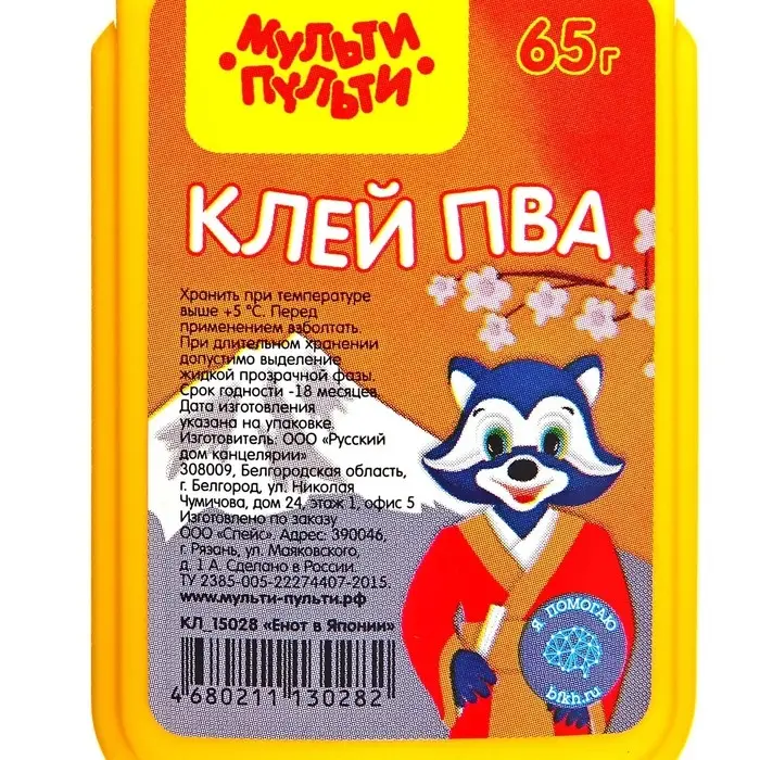 Клей ПВА 65 г Мульти-Пульти "Енот в Японии"