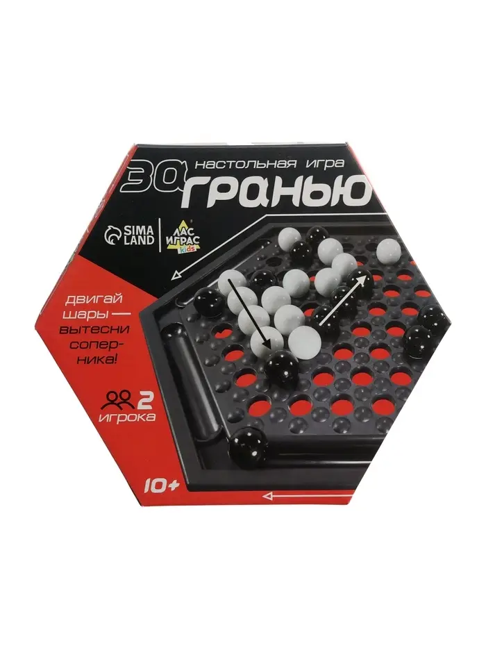 Настольная игра "За гранью" Настольная игра "За гранью"