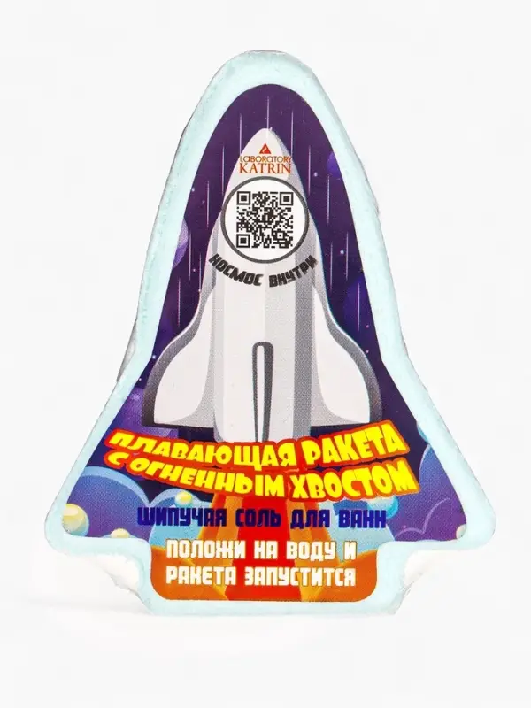 Бомбочка для ванны &laquo;Ракета&raquo;, 130 г