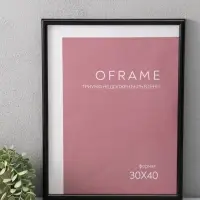 Фоторамка для фото 30х40 см "Oframe", пластик, чёрный, (пластиковый экран)