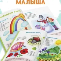 Книга в твёрдом переплёте «Читалки-болталки», 48 стр.