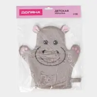 Мочалка варежка детская Доляна &laquo;Бегемотик&raquo;, для купания, 21 см