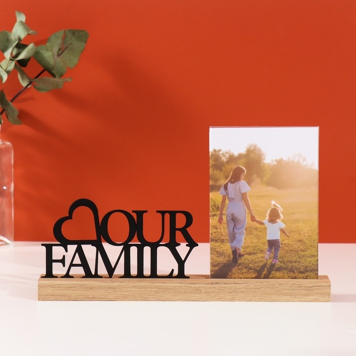 Фоторамка дерево, акрил 10х15 см Фоторамка дерево, акрил 10х15 см "Наша семья" 4х27х16,3 см