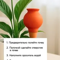 Автополив для комнатных растений &laquo;Кувшинчик&raquo;, 11.5&times;6.5 см, керамика, набор 4 шт., МИКС