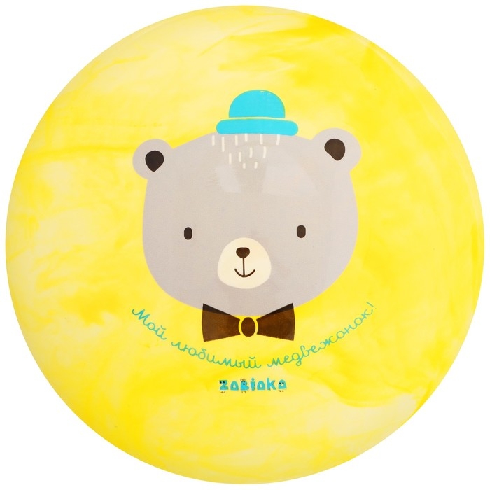 Мяч детский ZABIAKA, d=22 см, цвет МИКС Мяч детский ZABIAKA, d=22 см, цвет МИКС