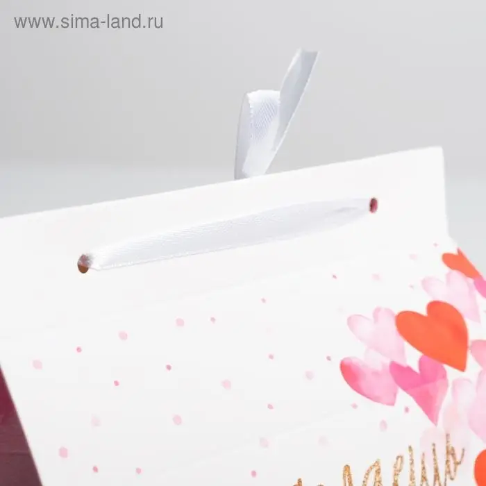 Упаковка кондитерская «Ты делаешь меня счастливее», 10 х 18 х 15 см Упаковка кондитерская «Ты делаешь меня счастливее», 10 х 18 х 15 см