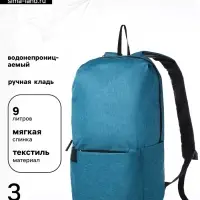 Рюкзак молодёжный на молнии, водонепроницаемый, с карманами, 22&times;12&times;35 см, синий